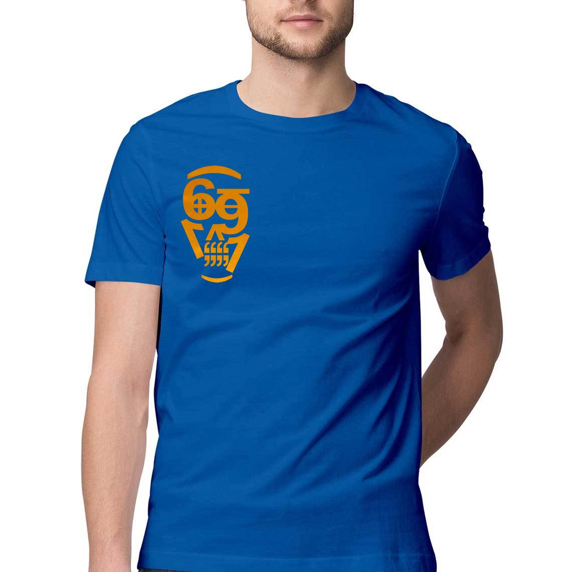 Alphaskull - blacksheepdesigns.in