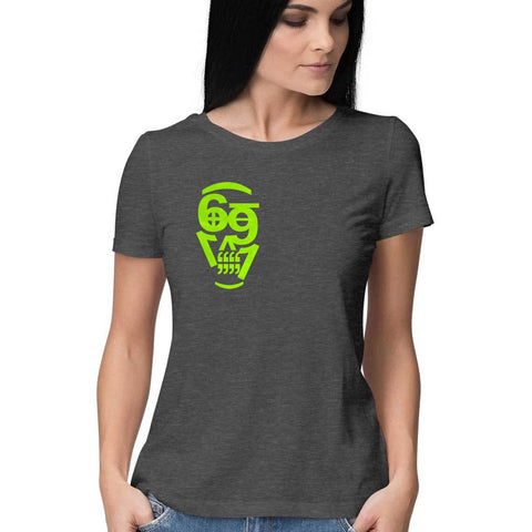 Alphaskull - blacksheepdesigns.in