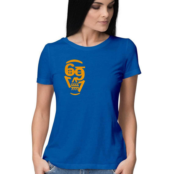 Alphaskull - blacksheepdesigns.in